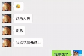 东营工资清欠服务